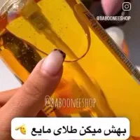 سرم سفیدکننده صورت و بدن