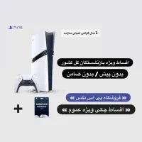 انواع کنسول بازی در فروش اقساطی متنوع