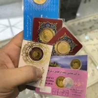 خرید فروش انواع سکه بانکی طلا