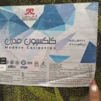 قالیچه اتاق بچه|فرش|گرگان, |دیوار