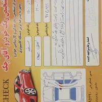 سی اندسی|خودرو سنگین|تبریز, |دیوار