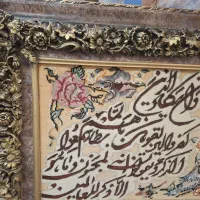 تابلو فرش دستباف