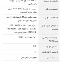 لب تاپ لنوو|رایانه همراه|تهران, بوستان چیتگر|دیوار