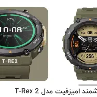 ساعت هوشمند برند آمیزفیت Trex2