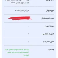 حواله ۲۰۷i اتوماتیک سقف فلز تحویل ۹۰ روزه|خودرو سواری و وانت|اصفهان, خانه اصفهان|دیوار