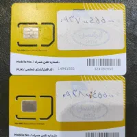 سیم کارت ایرانسل