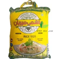 برنج پاکستانی هاشمی میریان