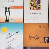 کتاب روانشناسی و نمایشنامه|کتاب و مجله ادبی|تهران, امانیه|دیوار