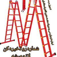 نردبان و چهار پایه اجاره داده میشود تحویل درب منزل|مصالح و تجهیزات ساختمان|قم, سالاریه|دیوار