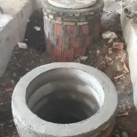 چاه کن هستم