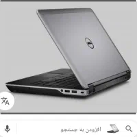 لب تاب دل