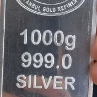 شمش نقره IAR ترک