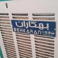 کولر آبی|کولر آبی|شادگان, |دیوار
