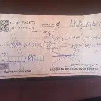 کیف کارت بانکی مدارک بانکی به نام حسین قابلی گمشده