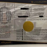 رانا پلاس TU5p صفر ۴ چرخ دیسک|خودرو سواری و وانت|تهران, حکمت|دیوار