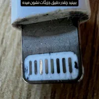 ایفون ۱۳پرو