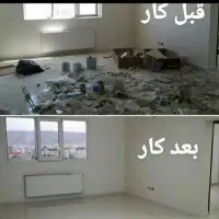 تمیز کازی و نظافت وتخلیه بار حرفه ای|خدمات نظافت|زاهدان, |دیوار