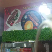 نیازمند نیروکارکرده یاساده جهت همکاری در تهیه غذا