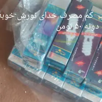 لامپ ۱۲ وات