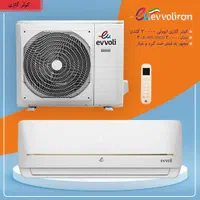 پخش عمده کولرگازی ایوولی