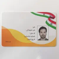 چاپ دیجیتال کارت شناسایی پرسنلی NFC پی وی سی PVC|خدمات رایانه‌ای و موبایل|مشهد, راهنمایی|دیوار