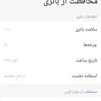 نوت 14 مشکی. دارای تخفیف|موبایل|قزوین, |دیوار