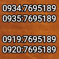 چهار خط مشابه کلکسیونی|سیم‌کارت|کیش, |دیوار