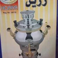 سماورنو و خورد کن نو|سماور، چایساز، قهوهساز|مبارکه, |دیوار