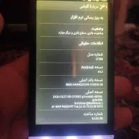 Xperialt گوشی سونی در حد|موبایل|تهران, آرارات|دیوار