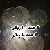 فروش خرید سکه|کلکسیون سکه، تمبر، اسکناس|اصفهان, ارداجی|دیوار