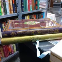 حافظ یونسکو پرویز تناولی قرآن آریامهری ایران درودی|کتاب و مجله ادبی|تهران, پاسداران|دیوار