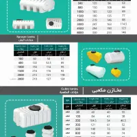 فروش مخزن ۲۰۰تا ۲۵۰۰۰لیتر/گارانتی واقعی/استاندارد|مصالح و تجهیزات ساختمان|تهران, پاسداران|دیوار