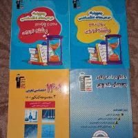 پکیج کامل کتب قلم چی کاملا نو پایین تر از قیمت جلد