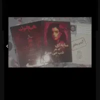 بازی پرونده جنایی۳جلد حراج ۳۵۰ت مقطوع