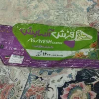 فرش ابریشم ۹ متری|فرش|مشهد, شیرودی|دیوار