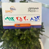 سیمکارت۰۹۱۲/کد۲/رند