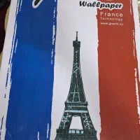 کاغذ دیواری