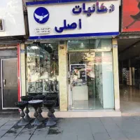 مغازه بلوار اصلی تهرانسر|فروش مغازه و غرفه|تهران, باشگاه نفت|دیوار