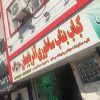 واگذاری کبابی در حال کار و فعال