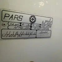 فریزر پارس|یخچال و فریزر|اصفهان, جلفا|دیوار