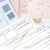 سفته ی خام به بهترین قیمت