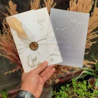 کارت دعوت عروسی و مکه|خدمات پذیرایی، مراسم|قم, نیروگاه|دیوار
