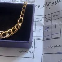 معاوضه دستبند