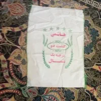 گونی برنج