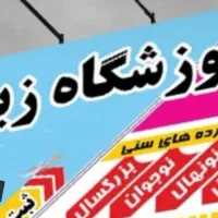 استخدام مدرس زبان