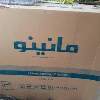 اجاق‌گاز مانینو صفحه استیل آکبند
