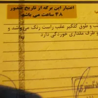 رانا Lxمدل93|خودرو سواری و وانت|تربت‌حیدریه, |دیوار