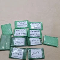 دعای حرز امام جواد (ع)|بدلیجات|اهواز, نادری|دیوار