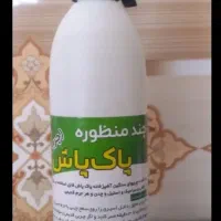 چربی زدا به صورت عمده
