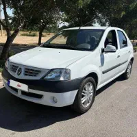 پارس تندر تمیز
